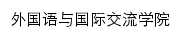 wygjjl.bzmc.edu.cn网页标题