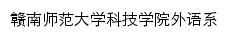 wyx.gnnustc.com网页标题