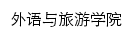 {wyx.pyvtc.edu.cn}网页标题