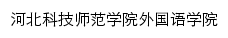 wyxy.hevttc.edu.cn网页标题