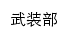wzb.jsnu.edu.cn网页标题