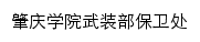 wzbw.zqu.edu.cn网页标题