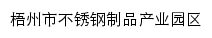 wzrssip.com网页标题