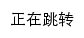 xakja.cb.cnki.net网页标题