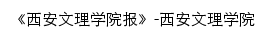 xawlxyb.ihwrm.com网页标题