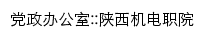 xb.sxjdzy.cn网页标题