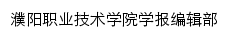 {xbbjb.pyvtc.edu.cn}网页标题