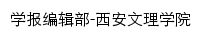 {xbbjb.xawl.edu.cn}网页标题