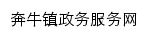 xbqbnz.jszwfw.gov.cn网页标题