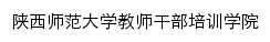 {xbsp.snnu.edu.cn}网页标题