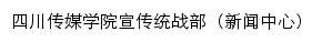 xcb.cdysxy.cn网页标题