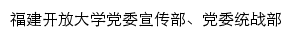 xcb.fjrtvu.edu.cn网页标题