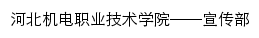 xcb.hbjd.edu.cn网页标题