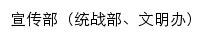 {xcb.hnzj.edu.cn}网页标题