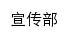 xcb.ysu.edu.cn网页标题