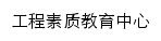 xcgpzx.hfut.edu.cn网页标题