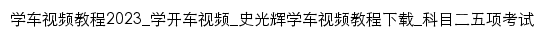 xcsp.jsyks.com网页标题