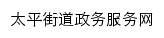 xctp.jszwfw.gov.cn网页标题