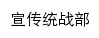 xctzb.hevttc.edu.cn网页标题