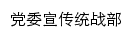 xctzb.nxtvu.edu.cn网页标题