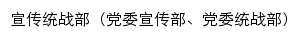 xctzb.sxau.edu.cn网页标题