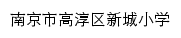 xcxx.gcjy.info网页标题