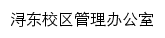 {xdgwh.jju.edu.cn}网页标题