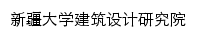 xdsjy.xju.edu.cn网页标题