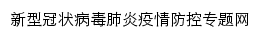 {xgfk.mypt.edu.cn}网页标题