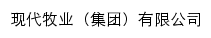 xiandaimuye.com网页标题