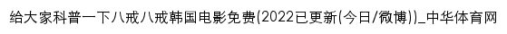 {xianlaw.org}网页标题