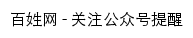 xihexian.baixing.com网页标题