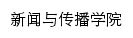 xinchuan.hgnu.edu.cn网页标题