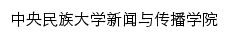 xinchuan.muc.edu.cn网页标题