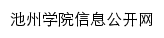 xinxgk.czu.edu.cn网页标题