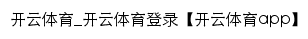 xjtuccfld.com网页标题