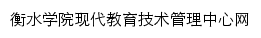 {xjzx.hsnc.edu.cn}网页标题