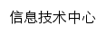 xjzx.jsjtc.edu.cn网页标题