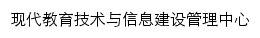 {xjzx.mju.edu.cn}网页标题