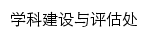 xkb.hfut.edu.cn网页标题