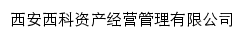 xkcy.xust.edu.cn网页标题