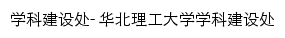 {xkjsc.ncst.edu.cn}网页标题