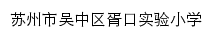 {xksyxx.com}网页标题