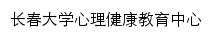 {xl.ccu.edu.cn}网页标题