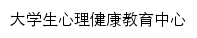 {xl.njupt.edu.cn}网页标题