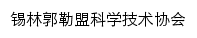 xlgl.imast.org.cn网页标题