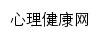 {xljk.gznc.edu.cn}网页标题