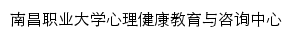 {xljk.nvu.edu.cn}网页标题