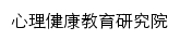 xljkyjy.jnxy.edu.cn网页标题