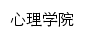 xlxy.nwnu.edu.cn网页标题